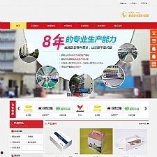 精品1688免费网站,一站式采购平台，助力企业降本增效